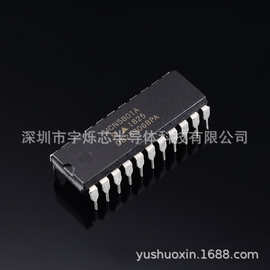 UCN5801IC芯片在導(dǎo)航系統(tǒng)開發(fā)中的應(yīng)用與實現(xiàn)