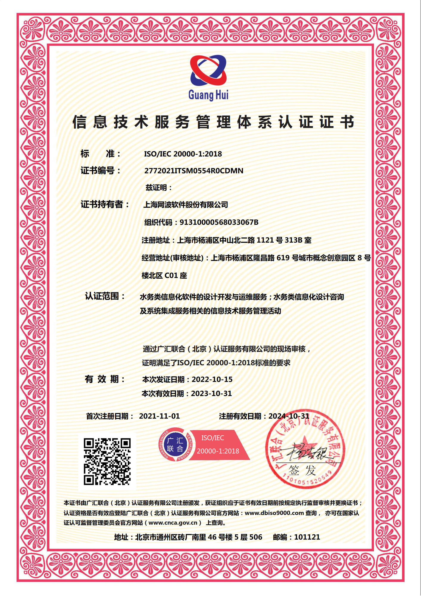 專業(yè)計(jì)算機(jī)信息技術(shù)咨詢服務(wù)全解析